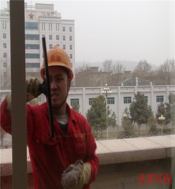 **部队清洗