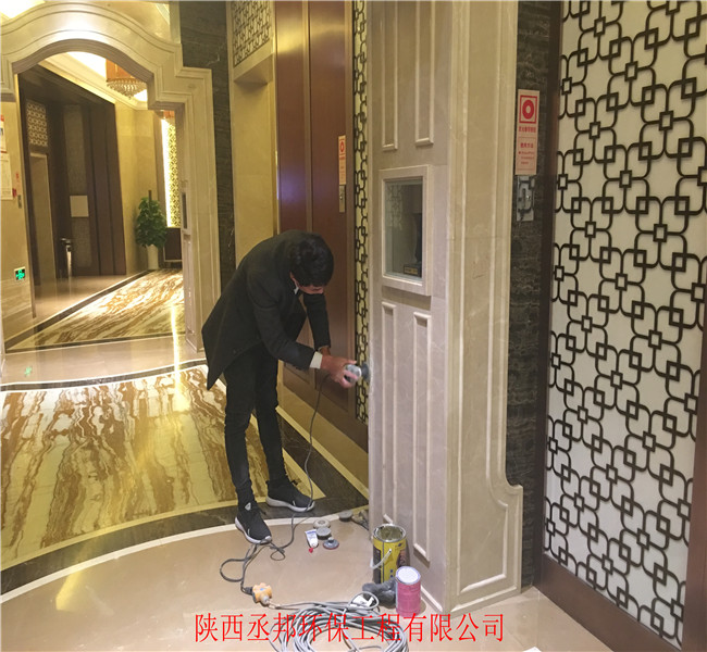 ��������ʯ��ά��