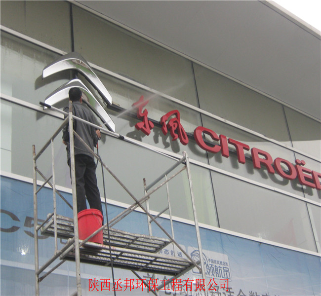 ����ѩ����4S����ϴ