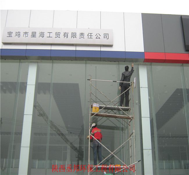 �����ۺ�4S����ϴ